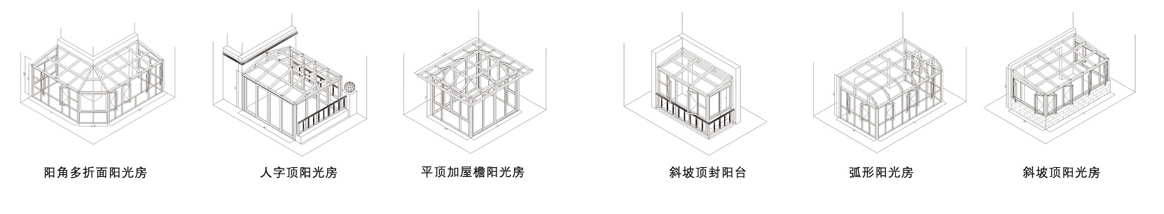 阳光房_03.jpg